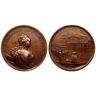 Медаль 1741 года. "Восшествие на престол Елизаветы. 25 ноября 1741 года". Д=64,5 мм. aUNC. Медал 