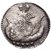 5 копеек 1760 года. СПБ. аUNC. 5 копеек 1760 года. Санкт-Петербургский монетный двор. СПБ. Гурт Изображение - 2