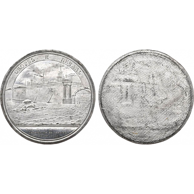 Медаль. Односторонний оттиск реверса медали "На кончину Олега, князя Древлянского, №89". Д=79 