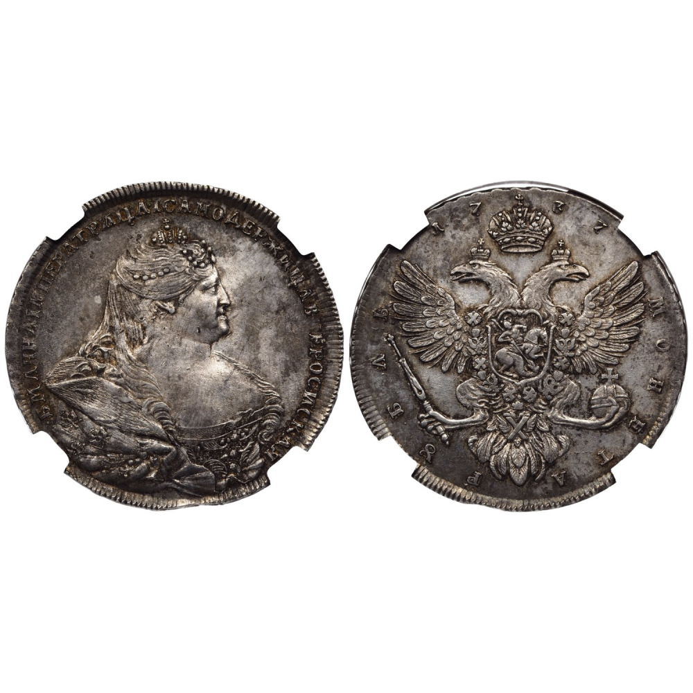1 рубль 1737 года. "Московский тип". Орел московского типа. NGS MS62. 1 рубль 1737 года. 