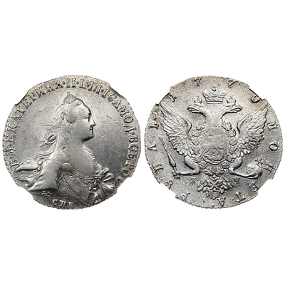 1 рубль 1770 года. СПБ-TI-ЯЧ. Передатировка 1769/70. NGS MS60. 1 рубль 1770 года. 