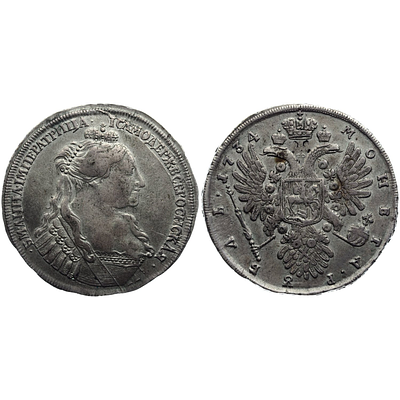 1 рубль 1734 года. "В" в нижнем наплечнике. (Васильев). R1. XF-AU.Из коллекции Леонида Содермана. 
