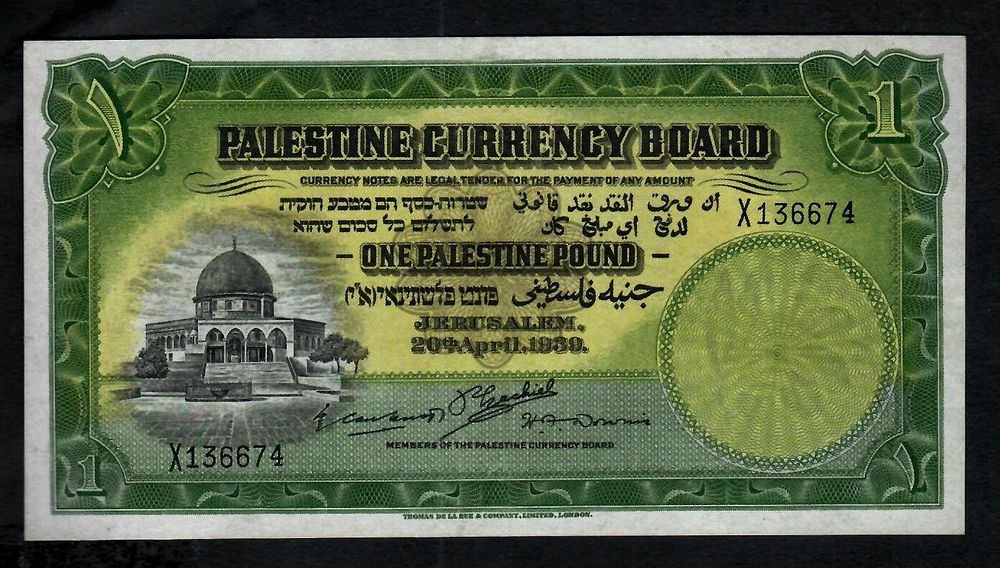 Ometz auctions | Auction 62 | Banknotes, coins, medals, stamps, scrips, photographs, postcards, gold, silver, Holocaust, pins and more