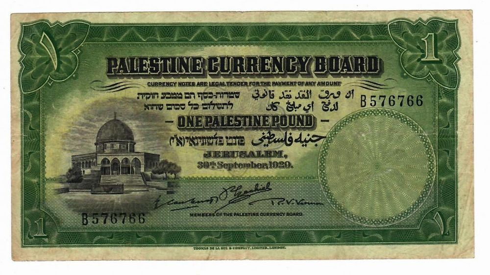 Ometz auctions | Auction 65 | Banknotes, coins, medals, stamps, postcards, silver, Holocaust, and more.