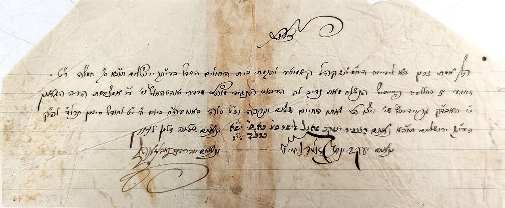 Ometz auctions | Auction 62 | Books, letters, manuscripts, and more - everything starts at just $10!!