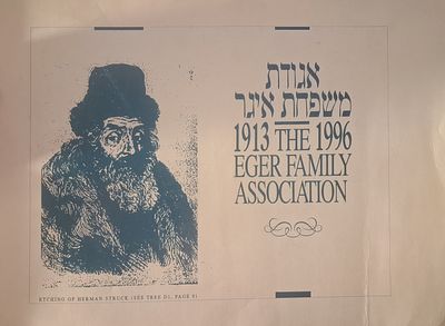 The Eiger Family Association 1913-1990. Bibliography of the Eiger family Rabbis’ writings as 