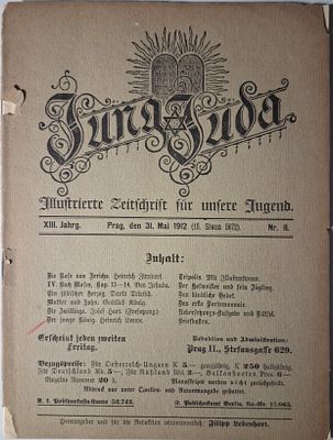 עיתון יהודי - Jung Juda - 'יהודה הצעיר' - כתב העת הציוני הגרמני הראשון לבני הנוער - פראג, תרע"ב 