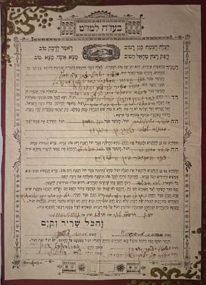 שטר תנאים - גאוואראווע (פולין) תרצ"א [1931]. שטר תנאים - נחתם ב"גאוואראווע" (כפר במחוז 