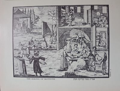 הגדה של פסח מצויירת - עם פירוש רבי מאיר להמן זצ"ל - מתורגמת מגרמנית לאנגלית בפעם הראשונה - על 