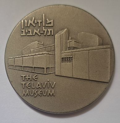 מדליה כסף 935 - מוזיאון תל-אביב - משקל: 46.83 גרם . קוטר: 45 מ"מ.