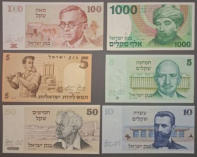 6 שטרות שונים - מצבים יפים מאוד. 5 לירות, פועל, 1958. 50 שקל, בן גוריון, 1978. 10 שקלים, הרצל 