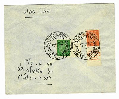 מעטפה עם בולי דאר עברי 3 / 5 מיל [אחד עם שובל של 5 שורות] - עם חותמות האספה המכוננת - 1949