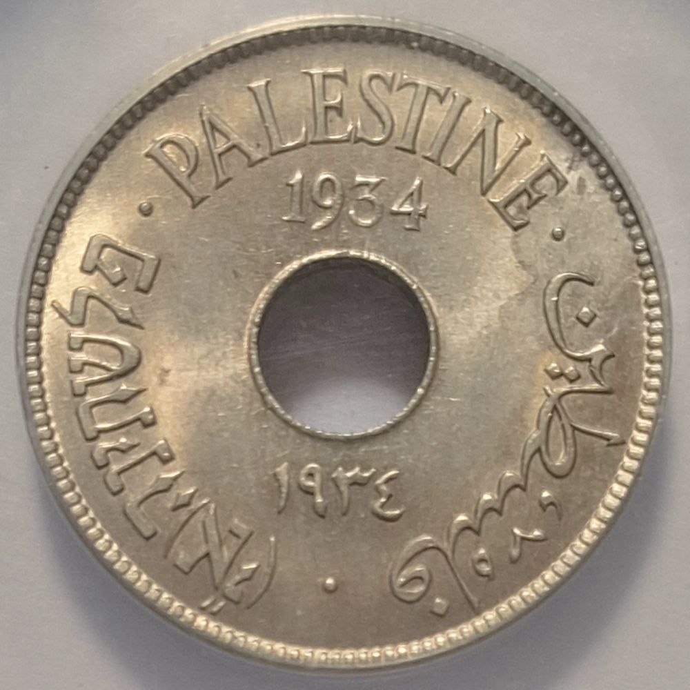 מטבע 10 מיל, 1934 - מדורג MS 60 ע"י ANACS