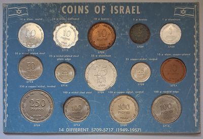 סט [14] מטבעות פרוטה - העשור הראשון למדינת ישראל - כולל מטבע 25 מיל, תש"ט, חדש - תש"ט (1949) - 