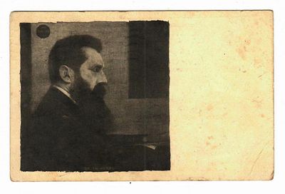 גלויה מוקדמת - הרצל - הקונגרס הציוני ה-16, 1930. גלויה הרצל. נשלחה בזמן הקונגרס הציוני ה-16 