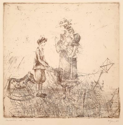 [Печатная графика] Купер Юрий Леонидович (род. 1940). Без названия. 1971. Бумага, офорт. 31 