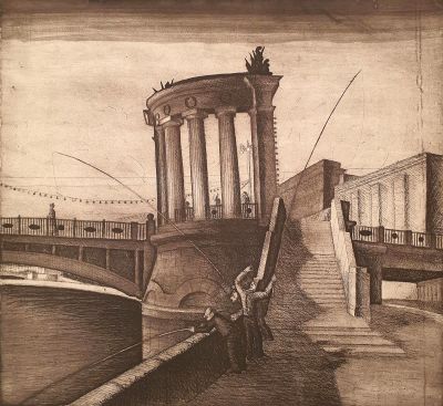 [Печатная графика] Миклашевич Сергей Викторович (род. 1946). Ловля рыбы. 1992 г. Бумага, офорт. 