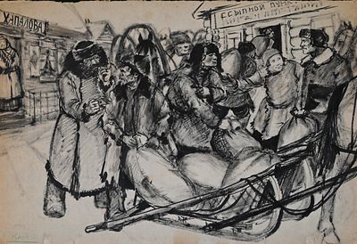 Карев Василий Васильевич (1886 ‒1970). Ссыпной пункт потребительской кооперации. Б/д. Картон 