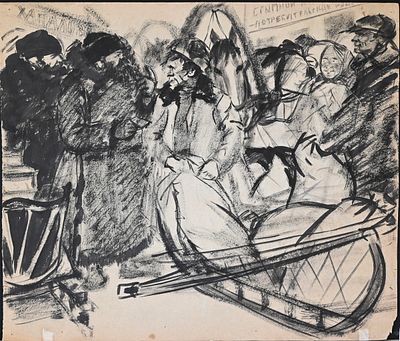 Карев Василий Васильевич (1886 ‒1970). Объединении сил партии. Б/д. Картон, тушь. 35,5&times;43 см. 