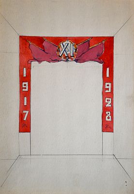 Лебедев-Шуйский Анатолий Адрианович (1896‒1978). Б/н. 1928. Бумага, карандаш, акварель. 27&times;18 