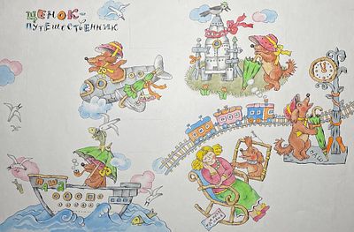 Волкова Маргарита Григорьевна (род. 1954). Иллюстрация для журнала "Мурзилка" (2010. № 10 ). 