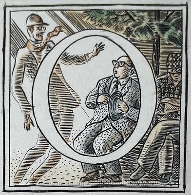 Алексеев Владимир Фёдорович (1944‒2010). Буквица к роману М. Булгакова "Мастер и Маргарита" (не 