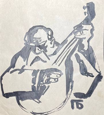 Бунин Павел Львович (1927‒2008). Иллюстрация к книге Т. Шевченко "Кобзарь". 1960-е гг. Бумага 