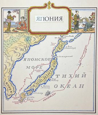 Алексеев Владимир Фёдорович (1944‒2010). Иллюстрация к повести Н. Чуковского "Капитан 