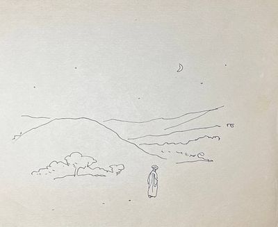 Бунин Павел Львович (1927‒2008). Иллюстрация к книге О. Хайяма "Рубаи" (М.: ХЛ, 1961). Бумага 