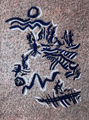 Власов Борис Васильевич (1936‒1981). 3-я сторонка обложки для книги Р. Заславского "Рисунок на 