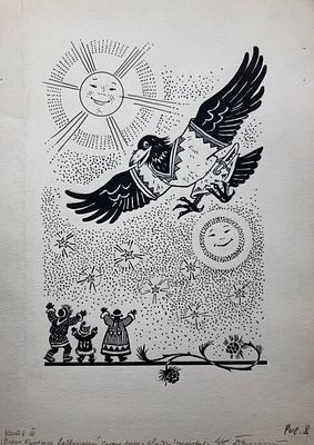 Брюханов Дмитрий Афанасьевич (1915‒1992). Ворон Куркыль возвращает Солнце, Луну и Звёзды. 