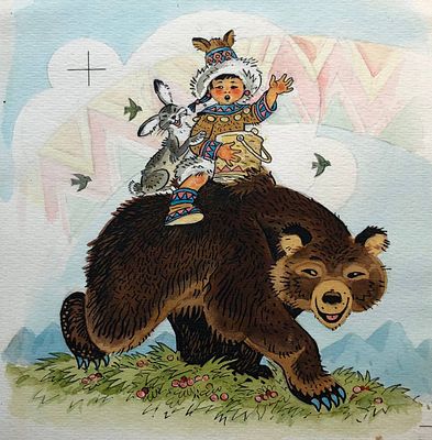 Брюханов Дмитрий Афанасьевич (1915‒1992). Иллюстрация к сказке "Девочка — Луна" из книги Л. 