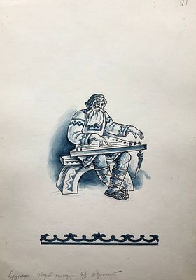 Брюханов Дмитрий Афанасьевич (1915‒1992). Оборот титула к сказке "О славном могучем богатыре 