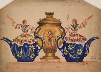 Аладжалов Константин Иванович (1900—1987). Чайники. 1942. Бумага, акварель, гуашь. 31&times;42,5 см. 