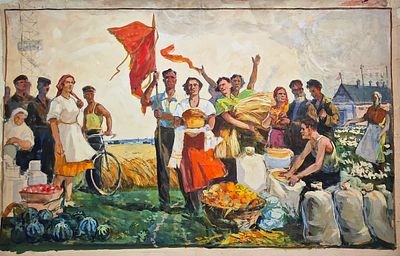 Бородин Алексей Иванович (1915—2004). Изобилие. Начало 1950-х гг. Бумага, акварель, темпера. 