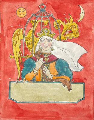 Гаврилкевич Евгений Григорьевич (1929—2004). Василиса Прекрасная. Бумага, акварель, тушь, перо. 