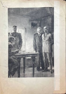 Гришин Николай Ильич (1921—1985). Иллюстрация к книге И. Курчавого &laquo;Московское время&raquo;. (М.: 