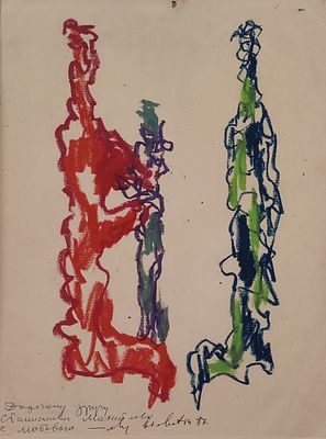 Белютин Элий Михайлович (1925—2012). Без названия. 1987. Бумага, масляная пастель. 23,7&times;31,5 