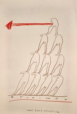 Бильжо Андрей Георгиевич (род. 1953). Venecia. 2001. Бумага, цветной карандаш. 47,5&times;32,5 см. 