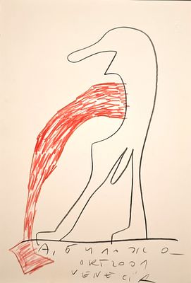 Бильжо Андрей Георгиевич (род. 1953). Venecia. 2001. Бумага, цветной карандаш. 48&times;33 см. Внизу 