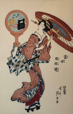 Кэйсай Эйсэн (1790—1848). Гейша. Цветная гравюра на дереве (укиё-э). Отпечатано в 1985. 37,5&times;24 
