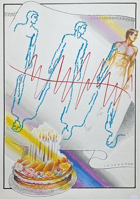 Бойко Галина Николаевна (1936—2006), Шалито Игорь Наумович (1932—2017). Иллюстрация к альманаху 