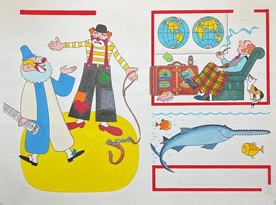 Беньяминсон Эрик Евгеньевич (1932—2007). Иллюстрация к книге "Don't worry. For kids only". 