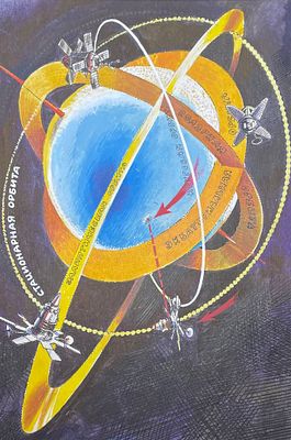 Аникин Борис Александрович (род. 1947). Иллюстрация к книге &laquo;Хочу всё знать&raquo; (Л.: ЛО ДЛ, 1985). 