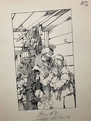 Аникин Борис Александрович (род. 1947). Иллюстрация к повести Д. Балашова &laquo;Господин Великий 