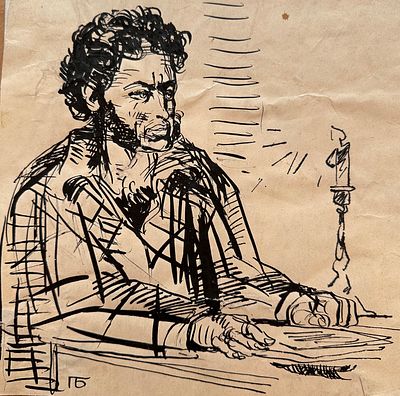 Бунин Павел Львович (1927—2008). 
Портрет А. С. Пушкина &laquo;Лирика портрет. Труд&raquo;. Бумага, тушь. 