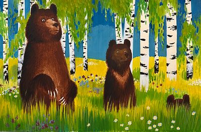 Аврутис Хаим Абрамович (1928—2007). Три медведя. Иллюстрация к книге М. Матвеева &laquo;Лесная 