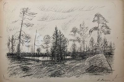 Митурич Май Петрович (1925—2008). Лесной пейзаж. 1962. Бумага, литография. 31&times;47 см. Внизу 