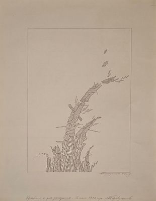 Перевезенцев Юлий Юльевич (род. 1938). Без названия. 1987. Бумага, графитный карандаш. 40&times;31 