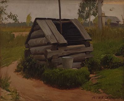 Соломин Николай Константинович (1916—1999). Колодец. 1973. Картон, масло. 40&times;50 см. Размер в 